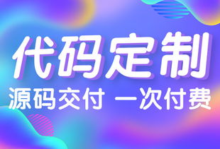 阿里云云市場(chǎng)中的北京網(wǎng)站制作服務(wù) 產(chǎn)品、報(bào)價(jià)與維護(hù)知識(shí)詳解