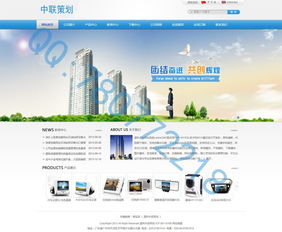 企業網站建設與維護 構建數字化時代的企業門戶